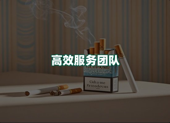 核心优势